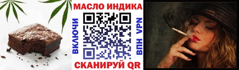 Canna-Cookies конопля  Полысаево 