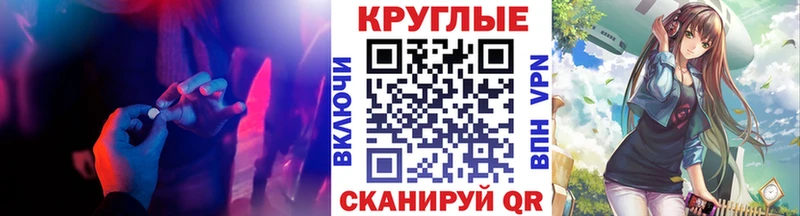 ЭКСТАЗИ Дубай  продажа наркотиков  Полысаево 