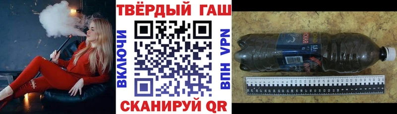 Гашиш Premium Полысаево