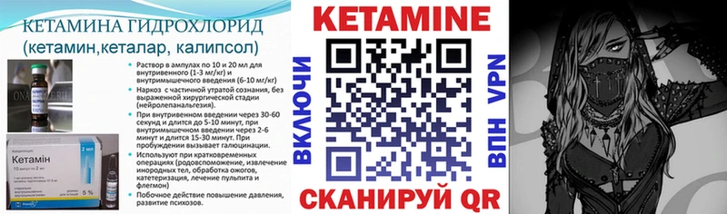 цены наркотик  Полысаево  Кетамин ketamine 