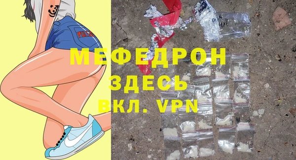 MESCALINE Покачи