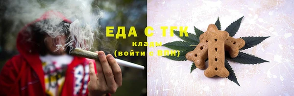 меф VHQ Алзамай