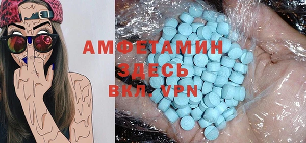 меф VHQ Алзамай
