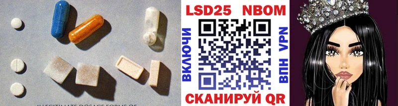 сайты даркнета какой сайт  kraken ONION  Полысаево  LSD-25 экстази кислота 