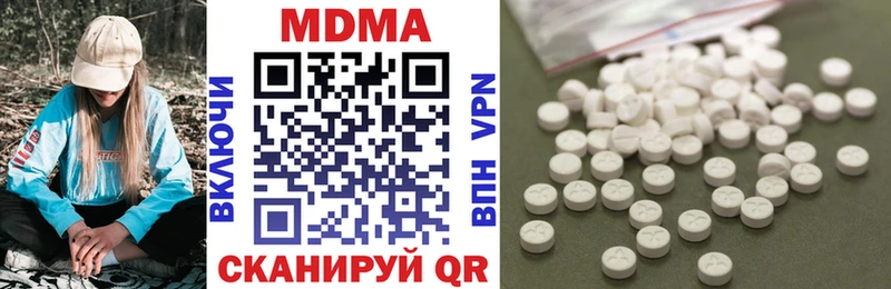 МДМА VHQ  Полысаево 
