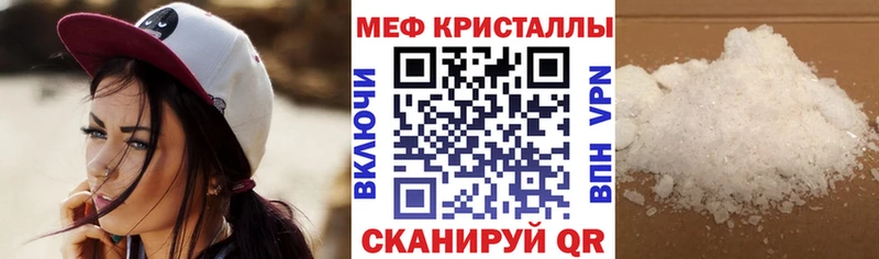 Мефедрон мука  Полысаево 