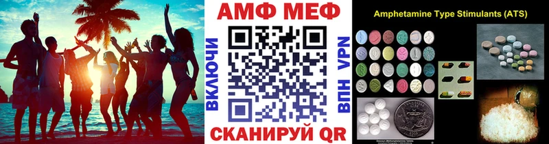 Первитин кристалл  даркнет как зайти  Полысаево 