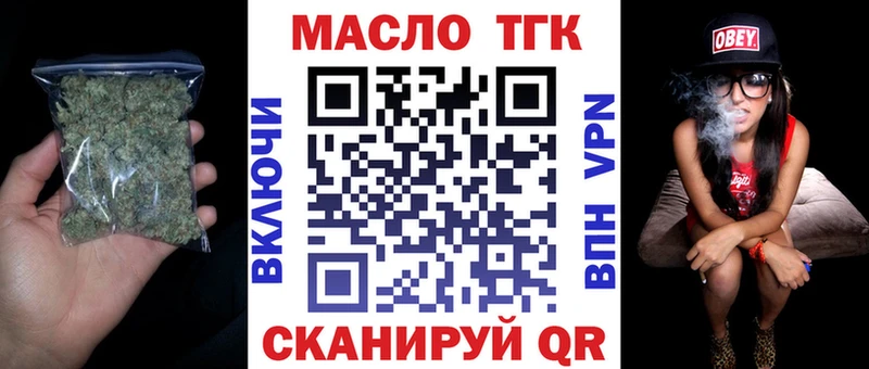 Дистиллят ТГК концентрат Полысаево